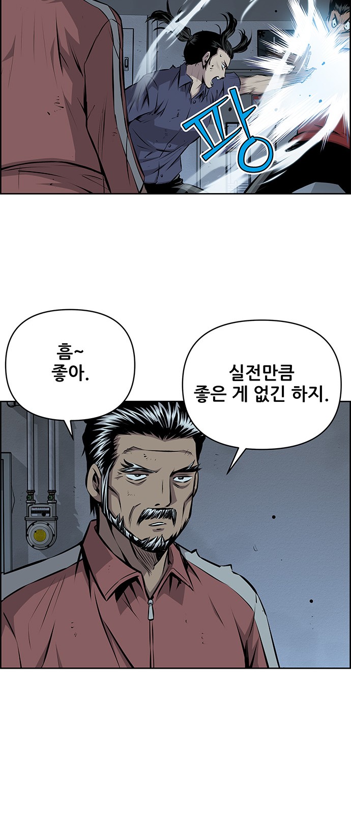 40 페이지