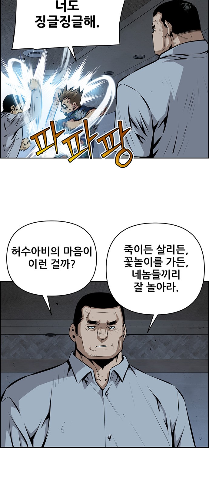 43 페이지