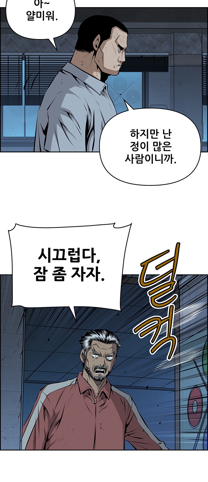 46 페이지