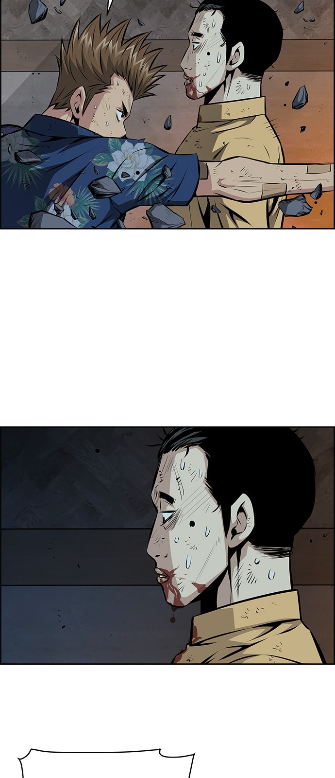 8 페이지