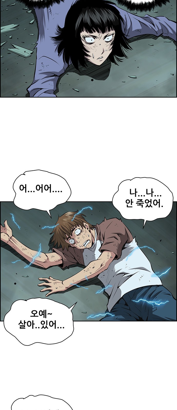 21 페이지