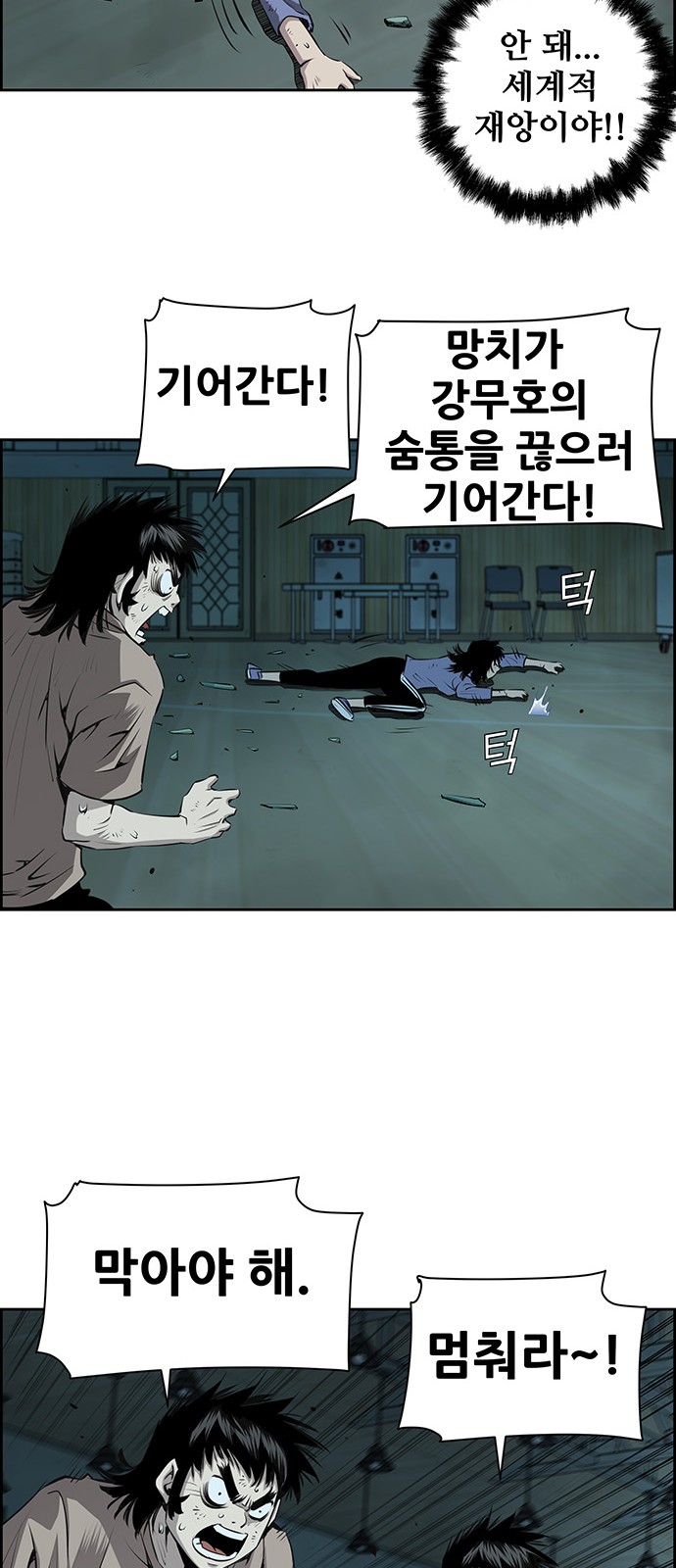 24 페이지
