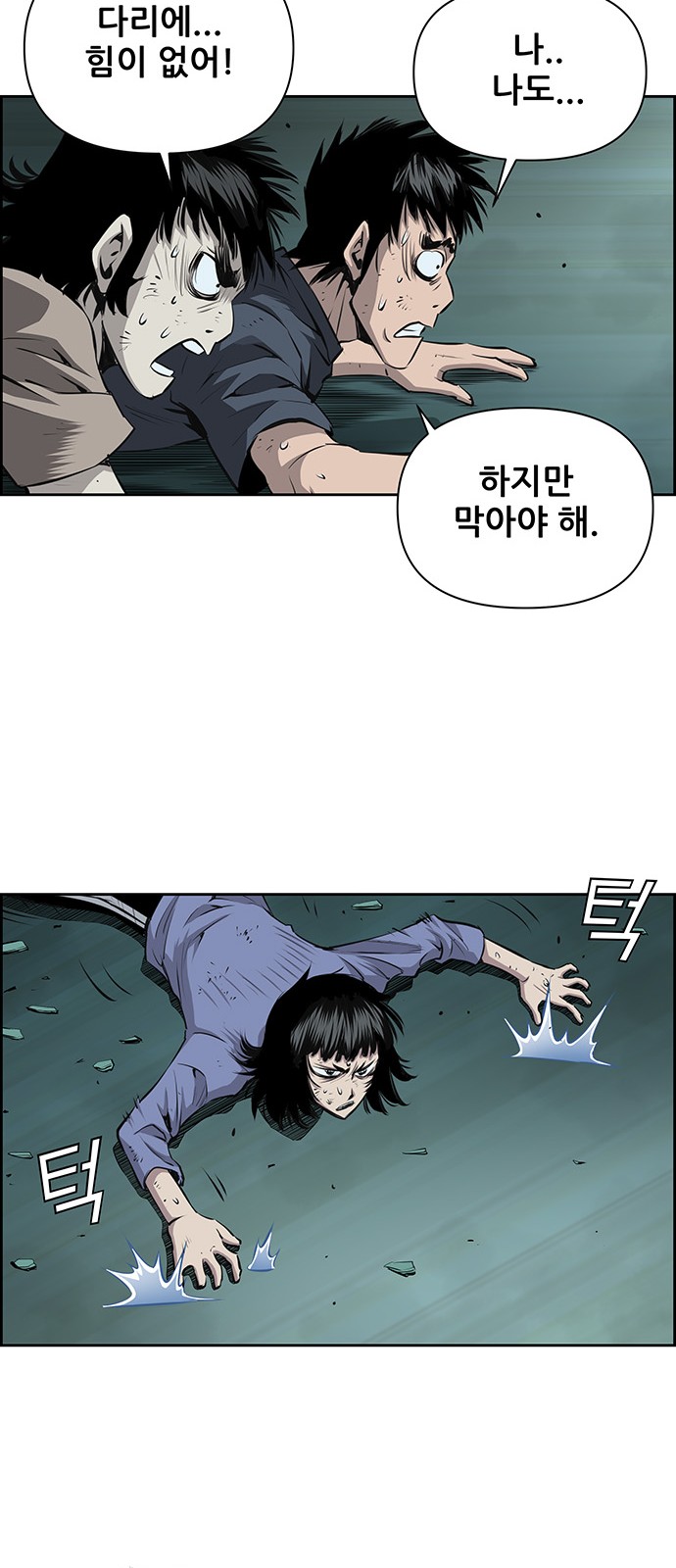 26 페이지
