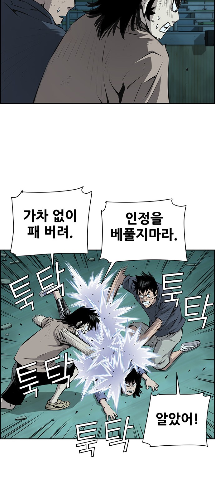 29 페이지