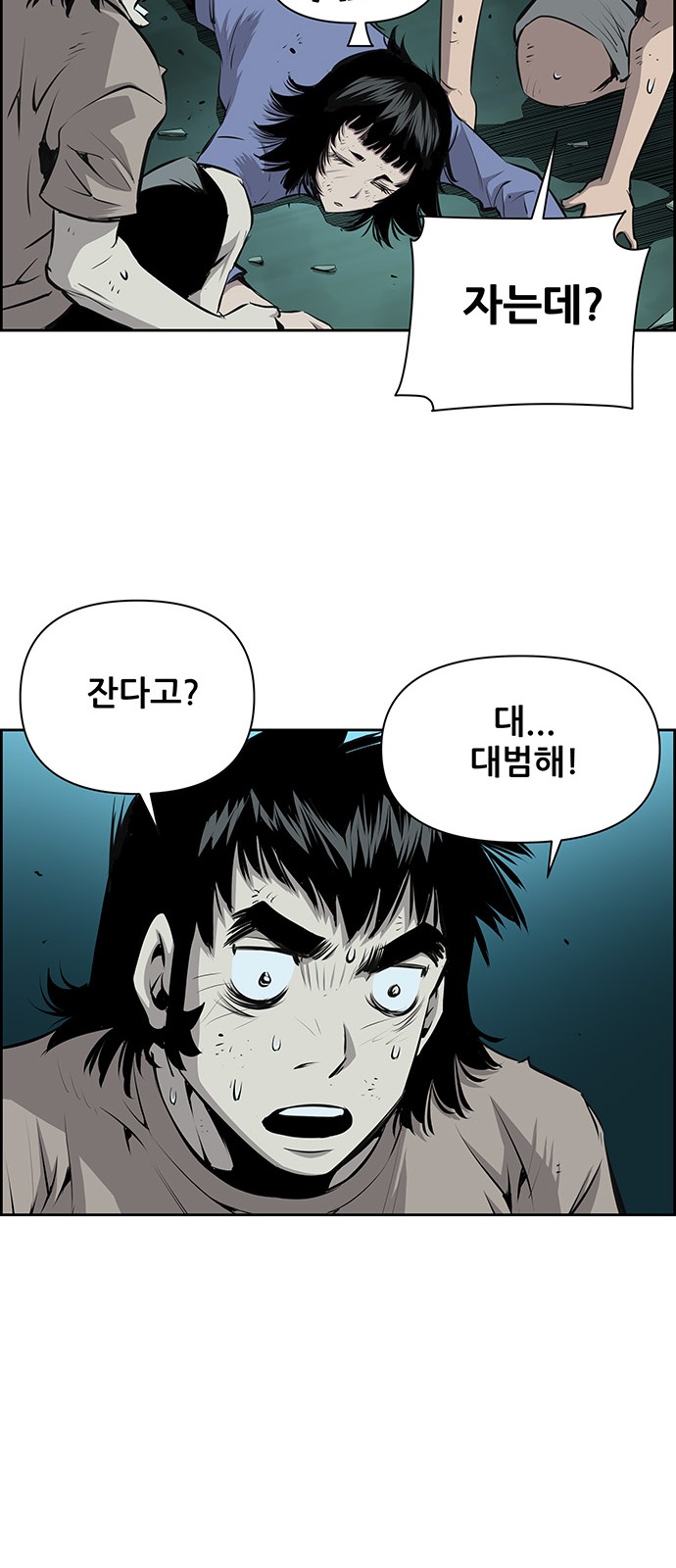 32 페이지