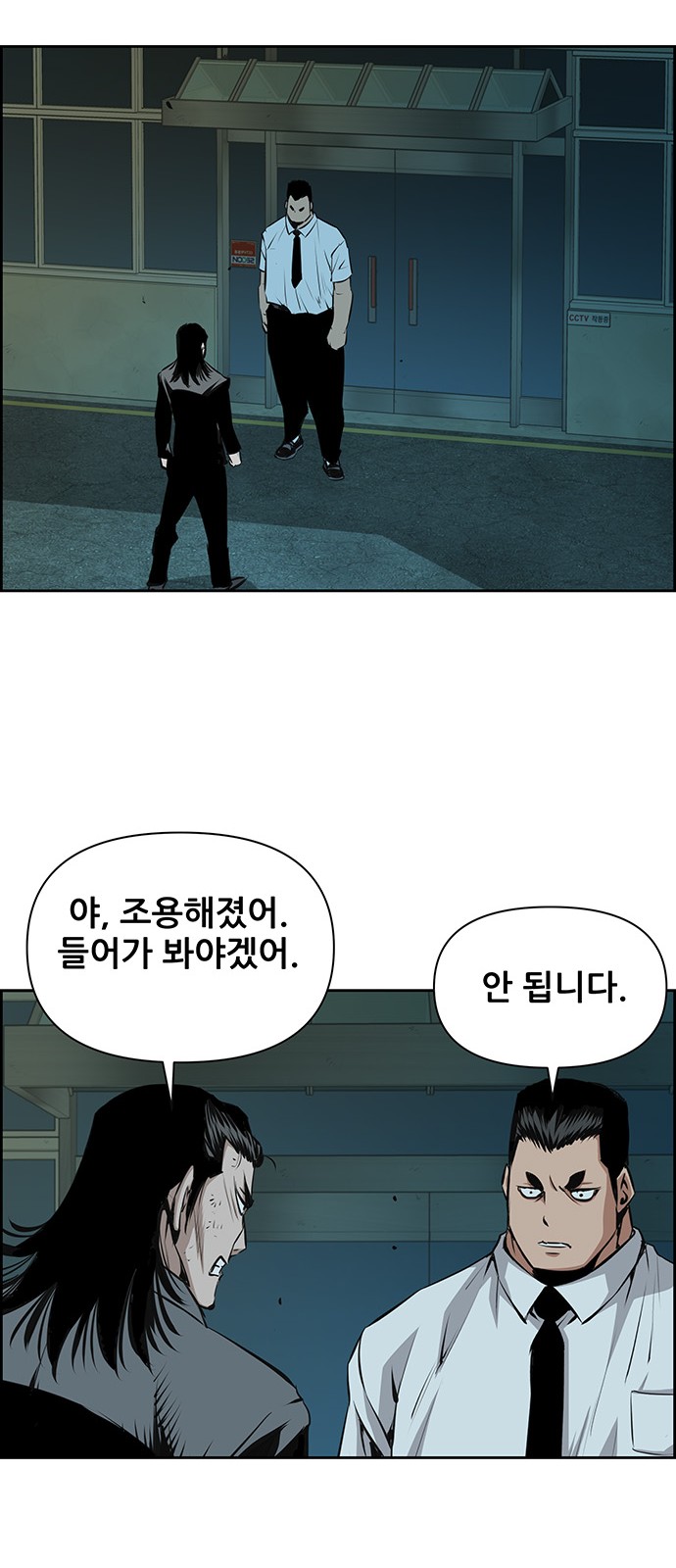 33 페이지
