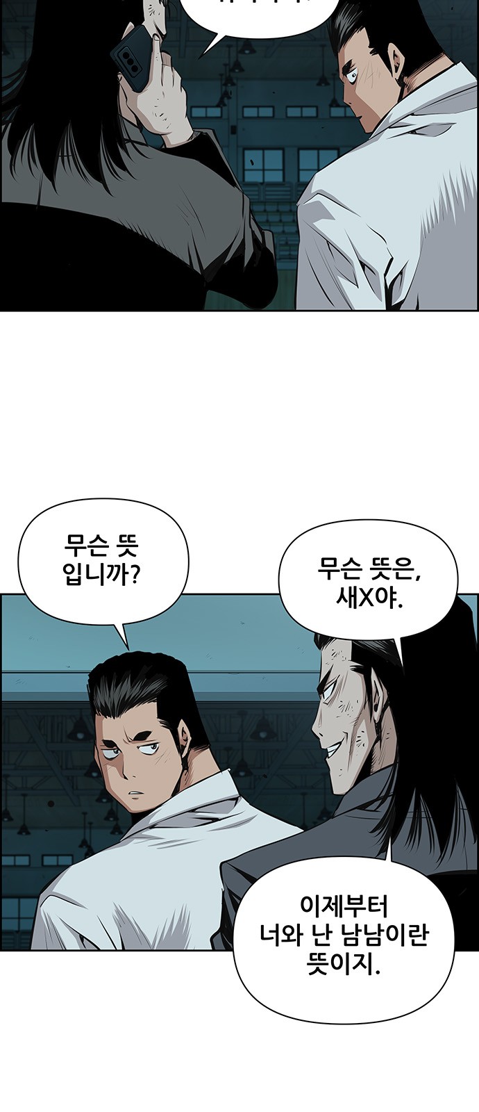 38 페이지