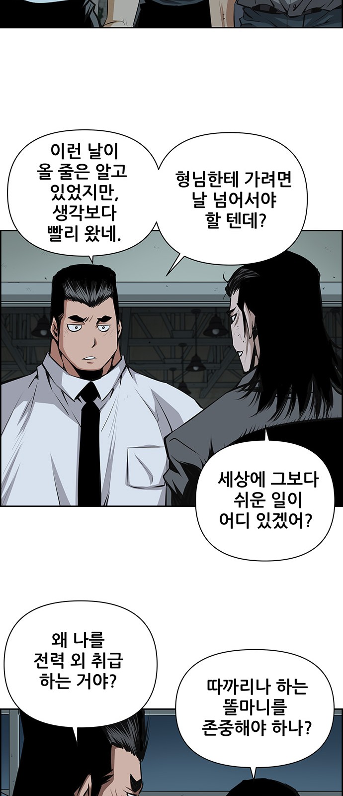 40 페이지