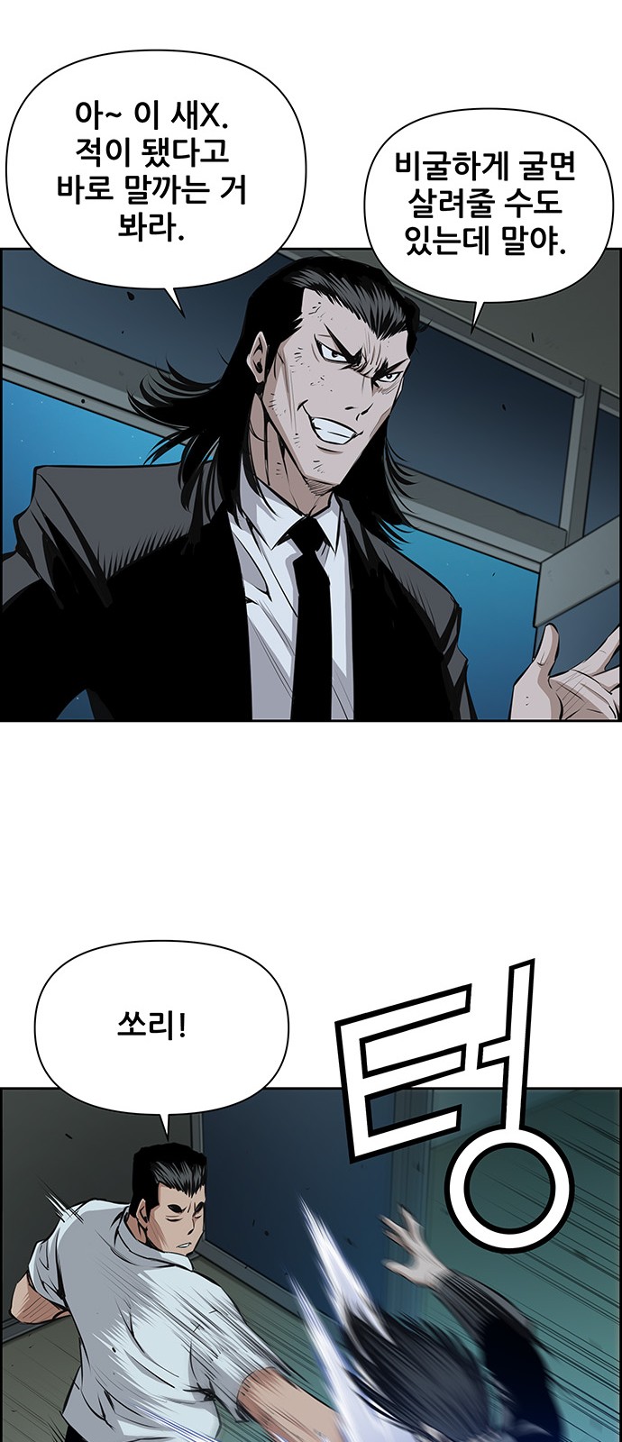 42 페이지