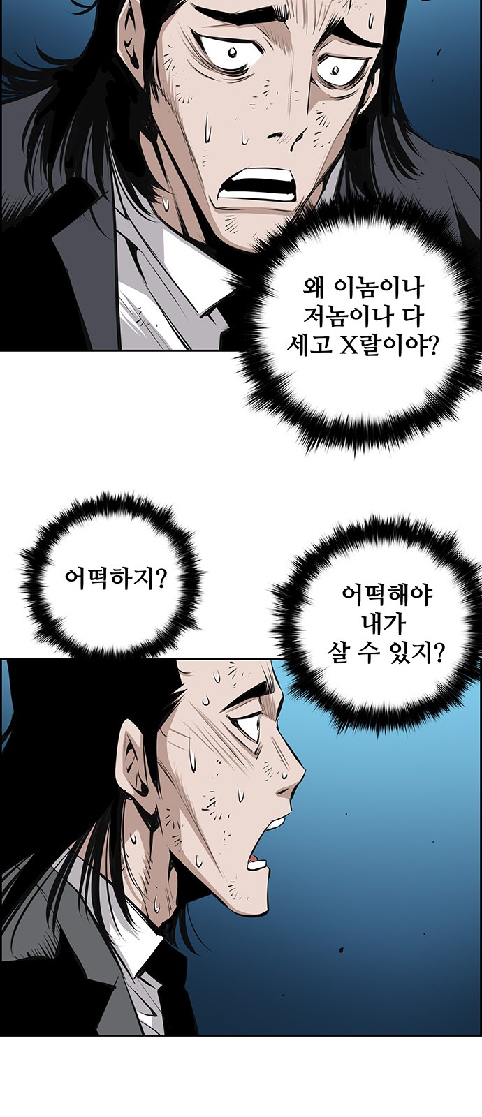 48 페이지