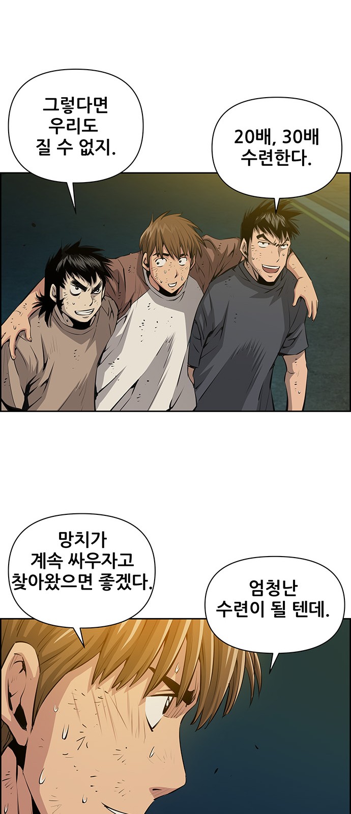 19 페이지