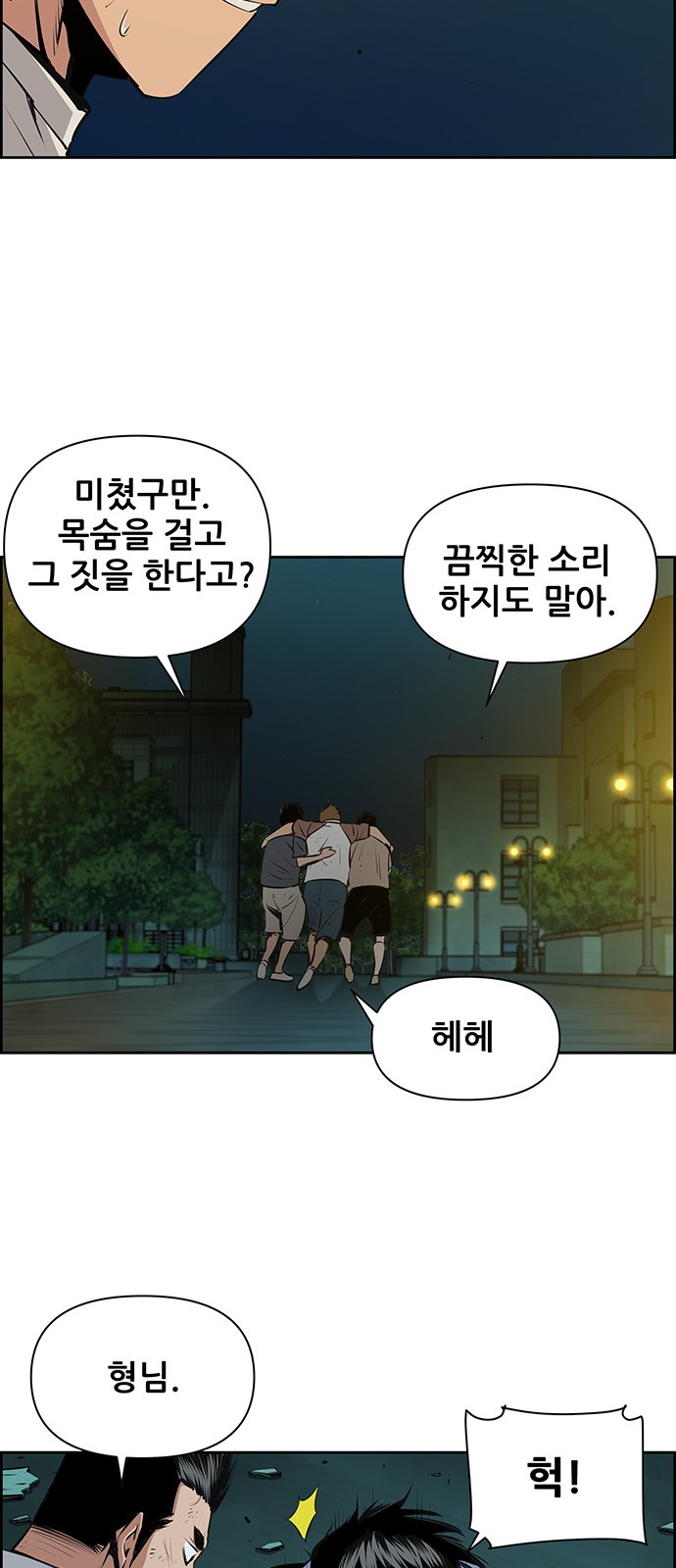 20 페이지