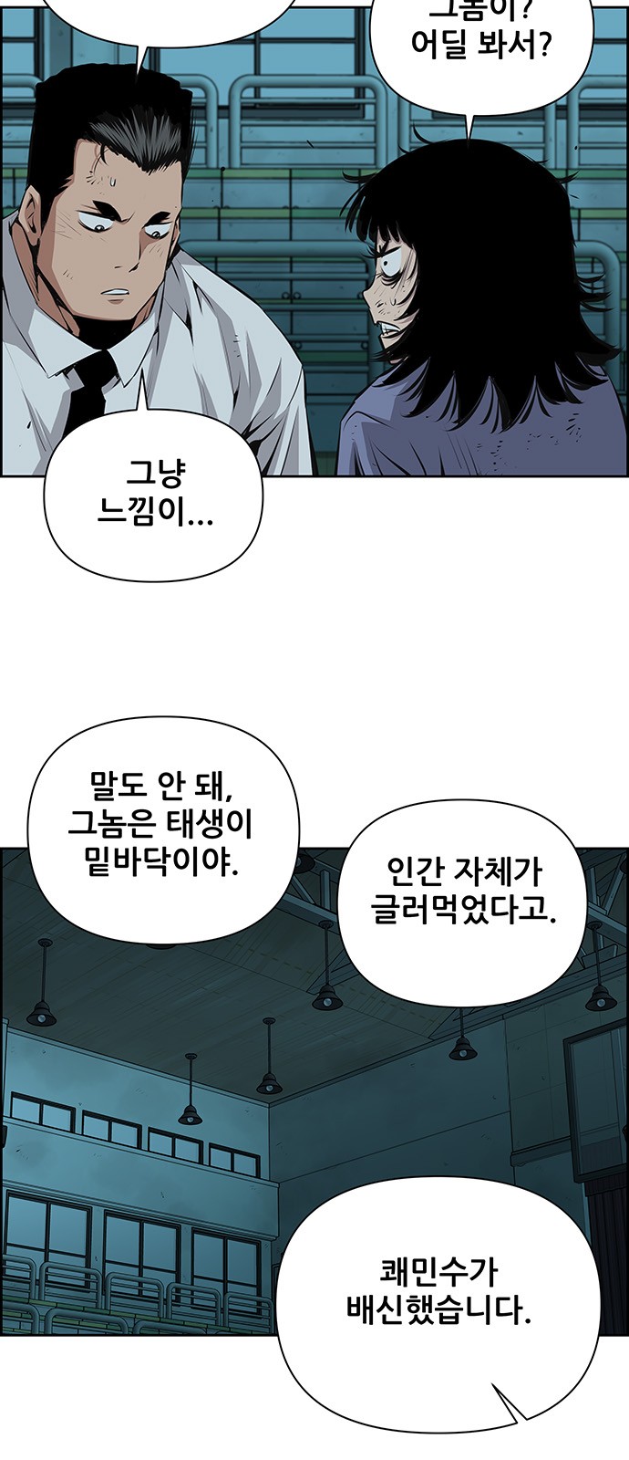28 페이지