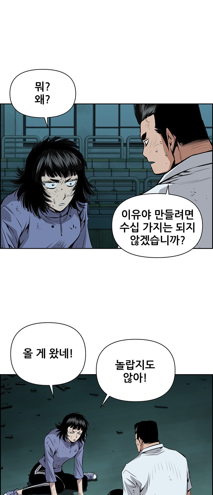 29 페이지