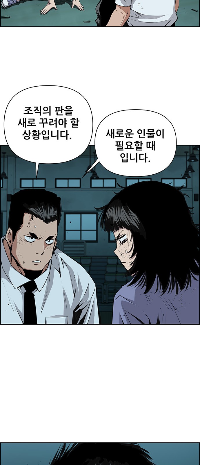 30 페이지