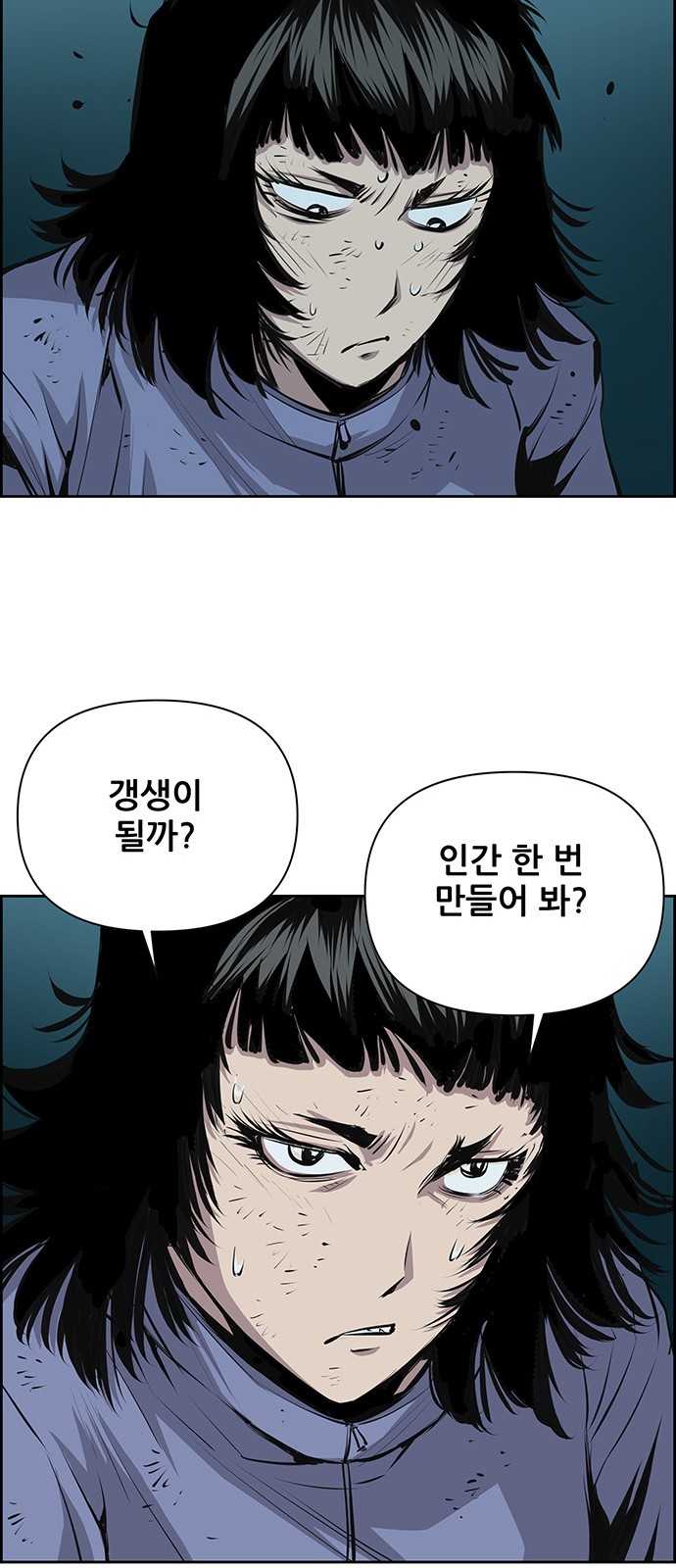 31 페이지
