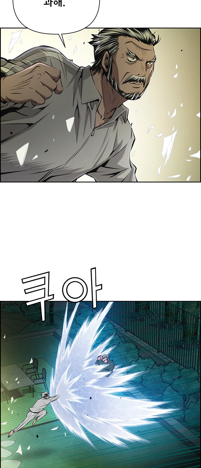 36 페이지
