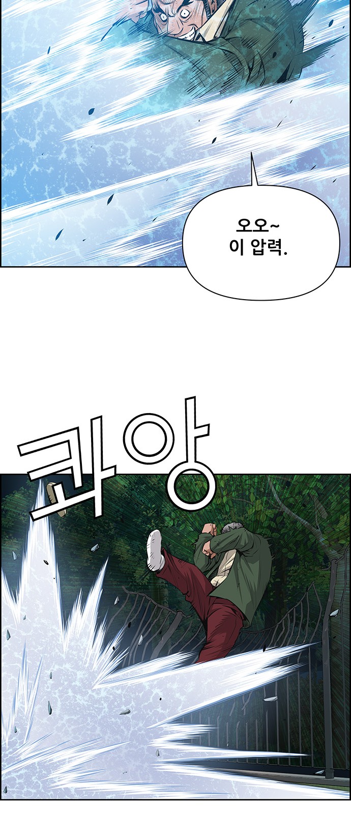 38 페이지
