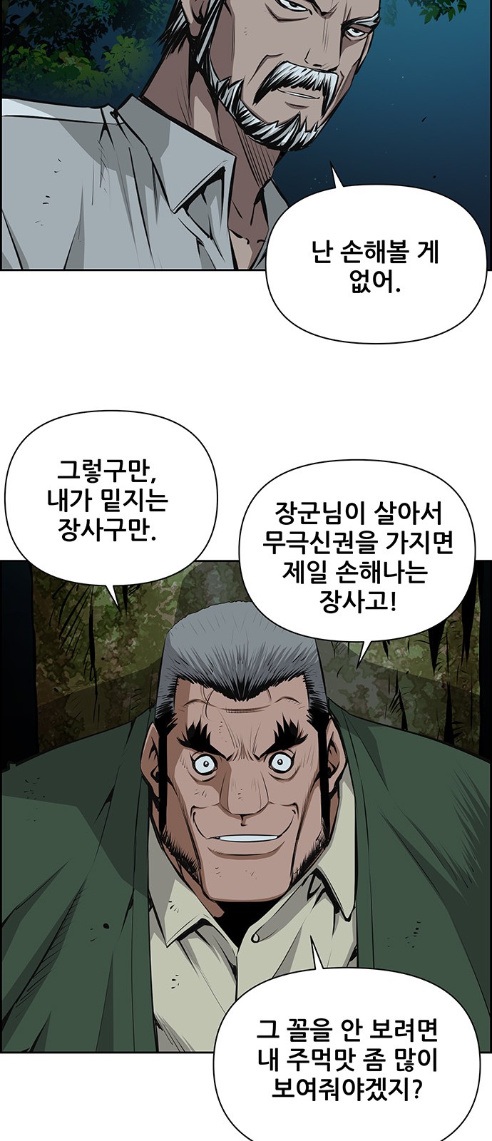 42 페이지