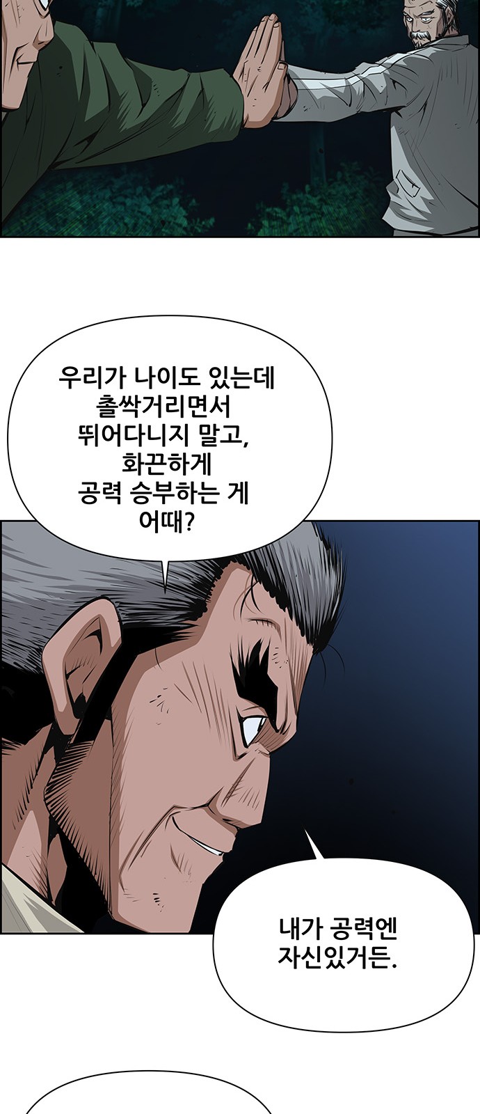 50 페이지