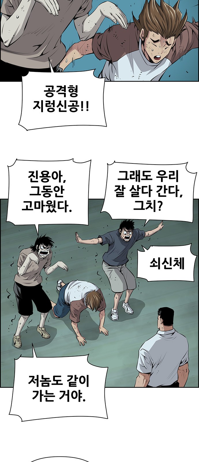8 페이지