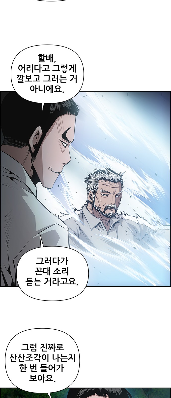 24 페이지
