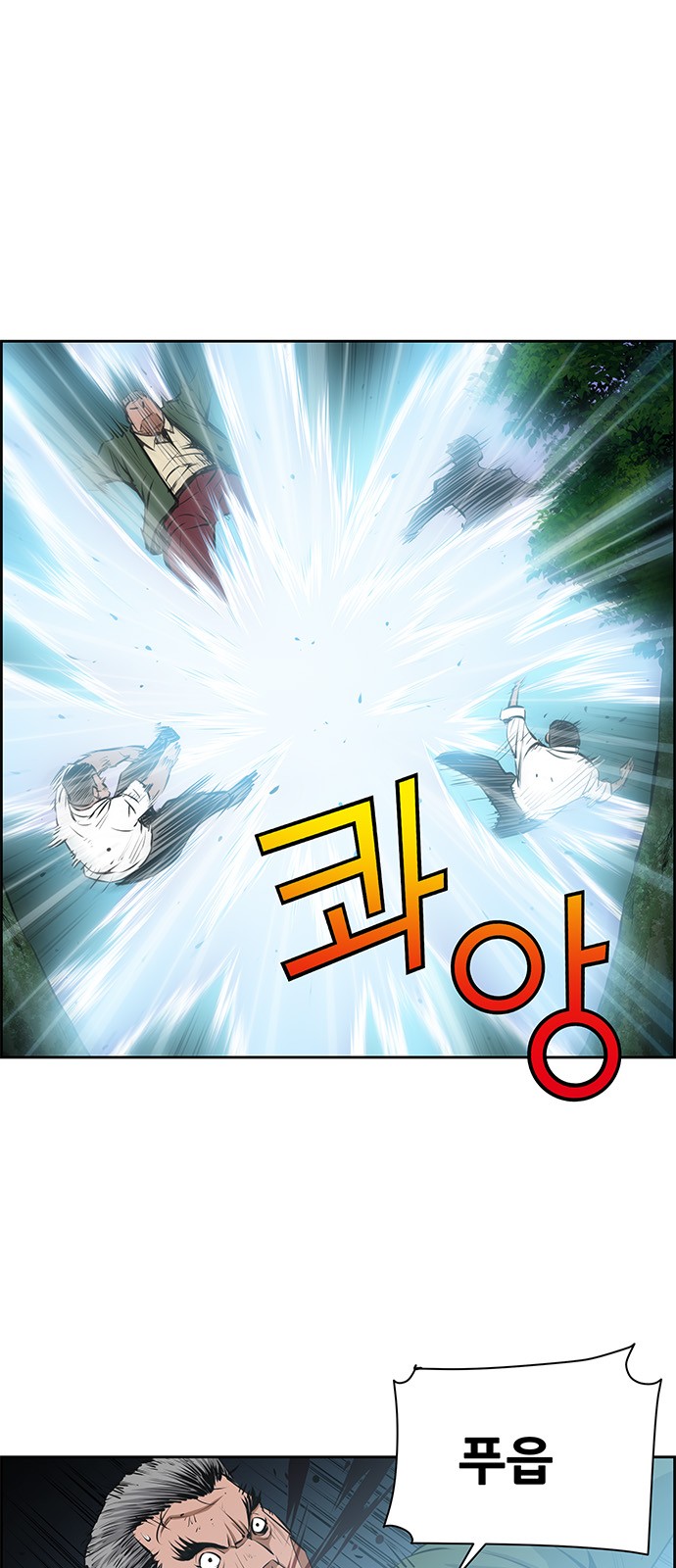 31 페이지