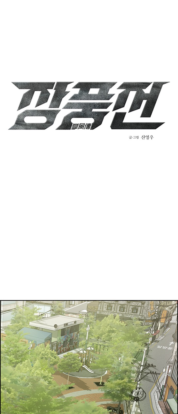 1 페이지