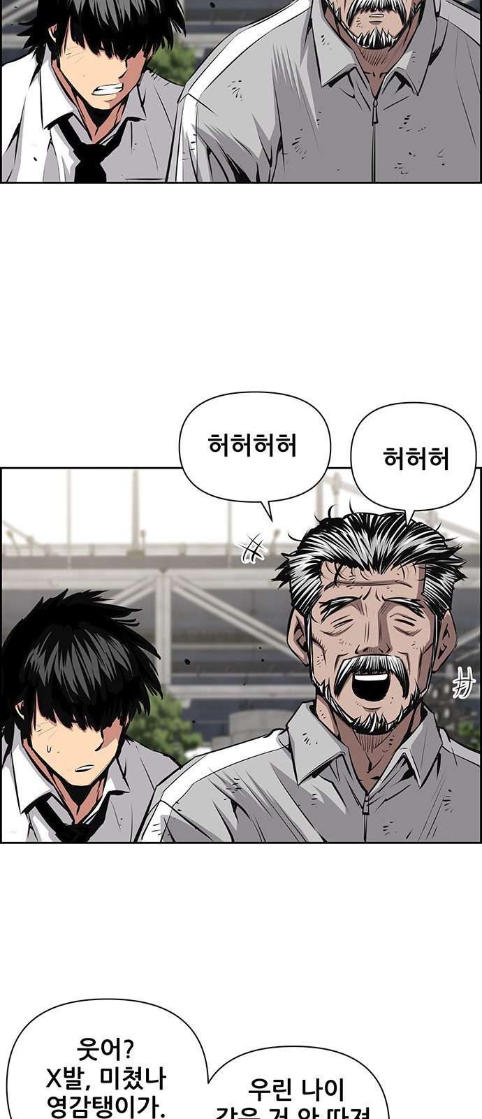 16 페이지