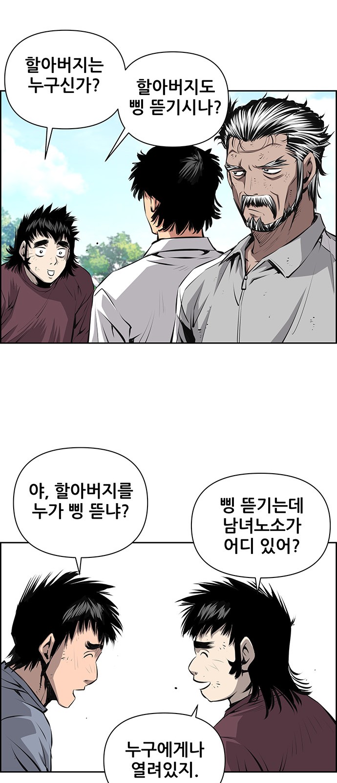 24 페이지