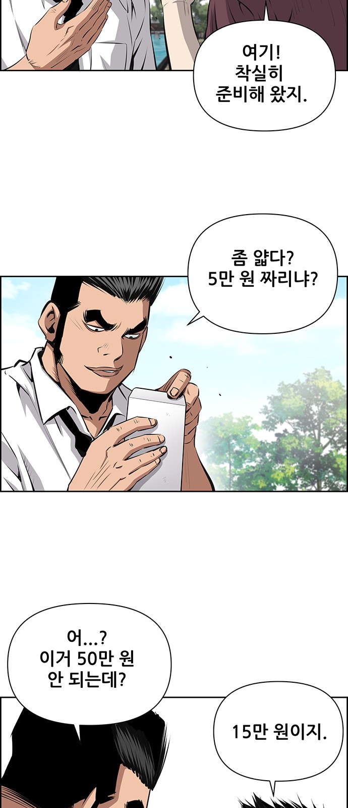 26 페이지