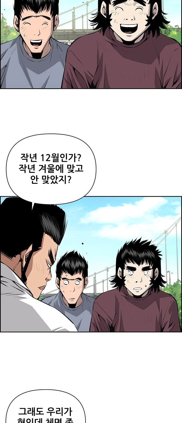 29 페이지