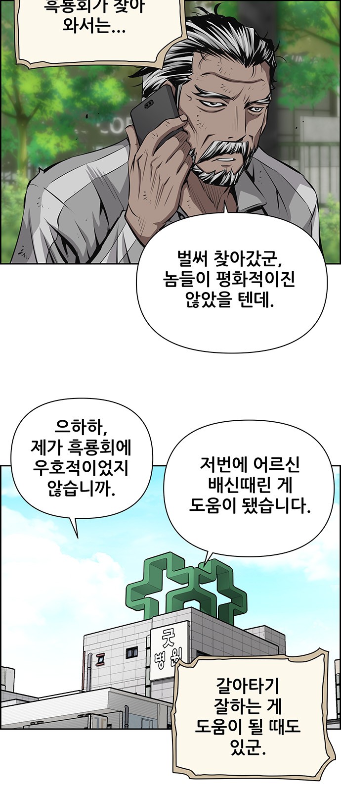 3 페이지