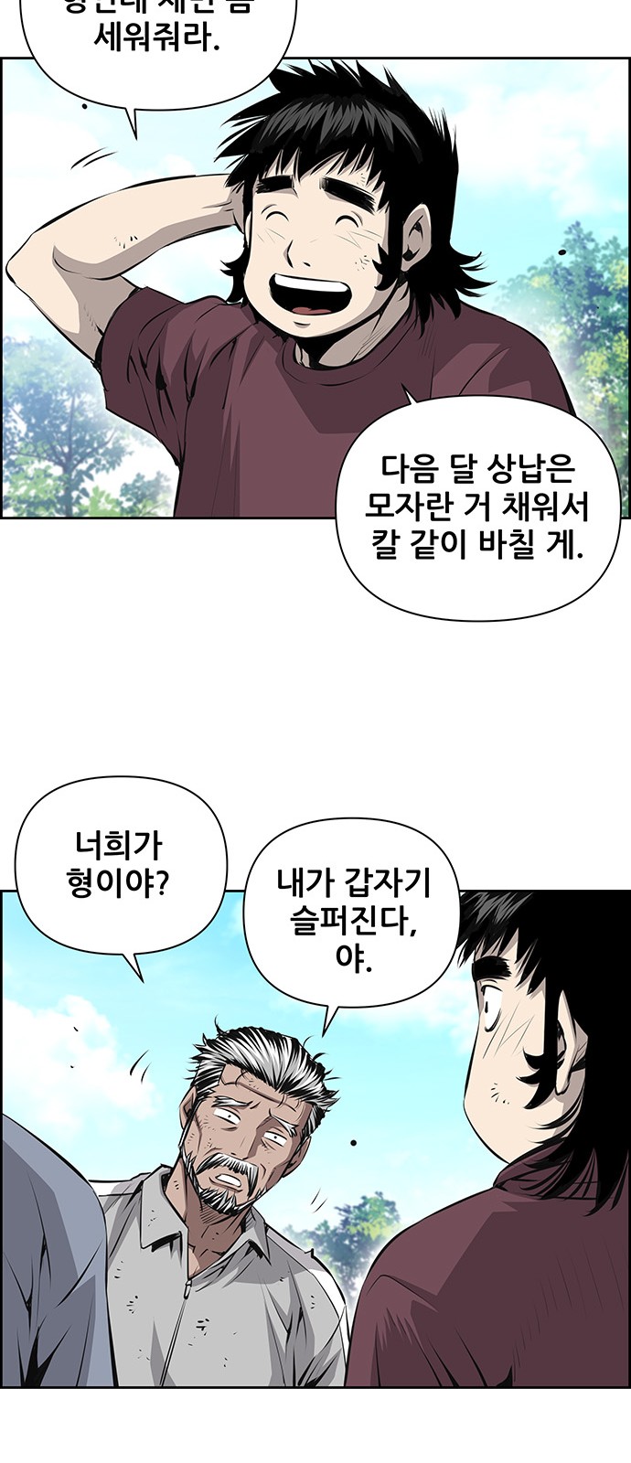 30 페이지