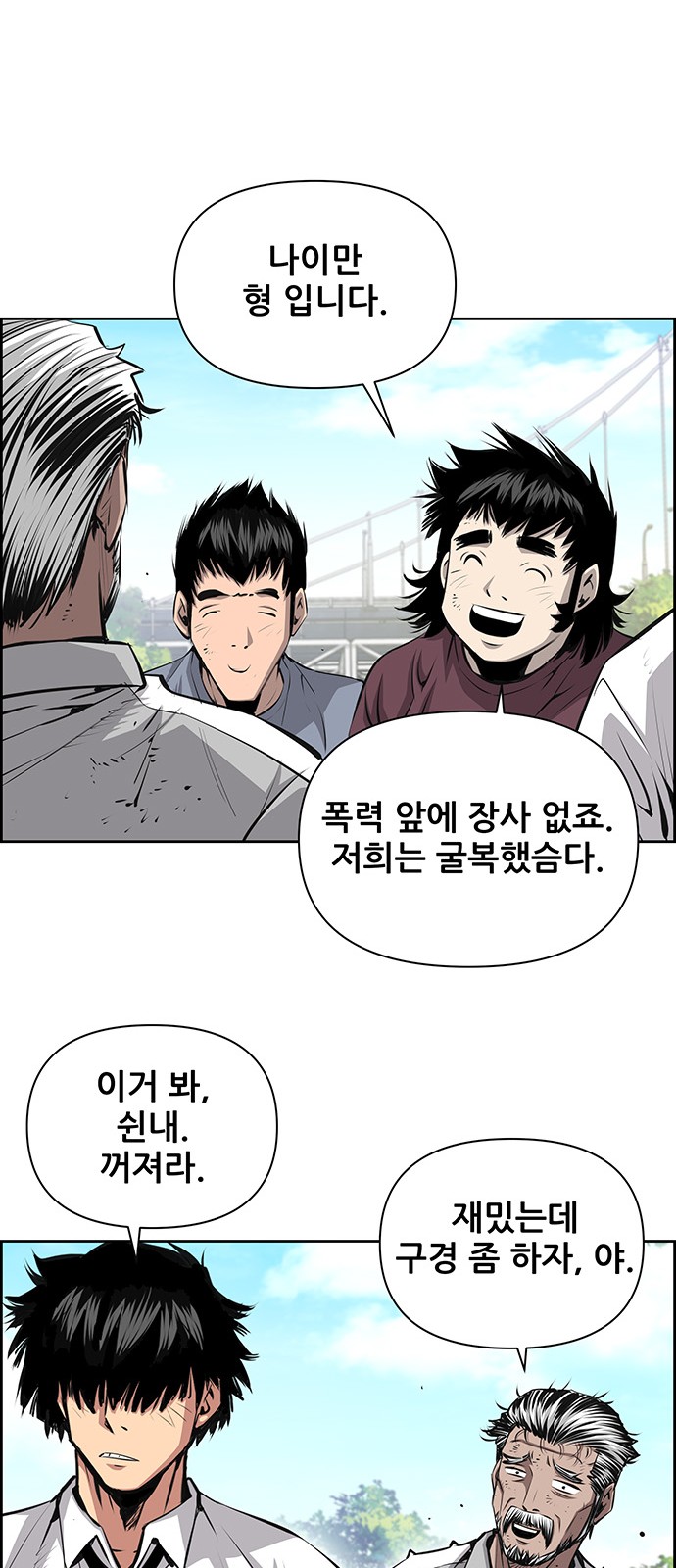 31 페이지