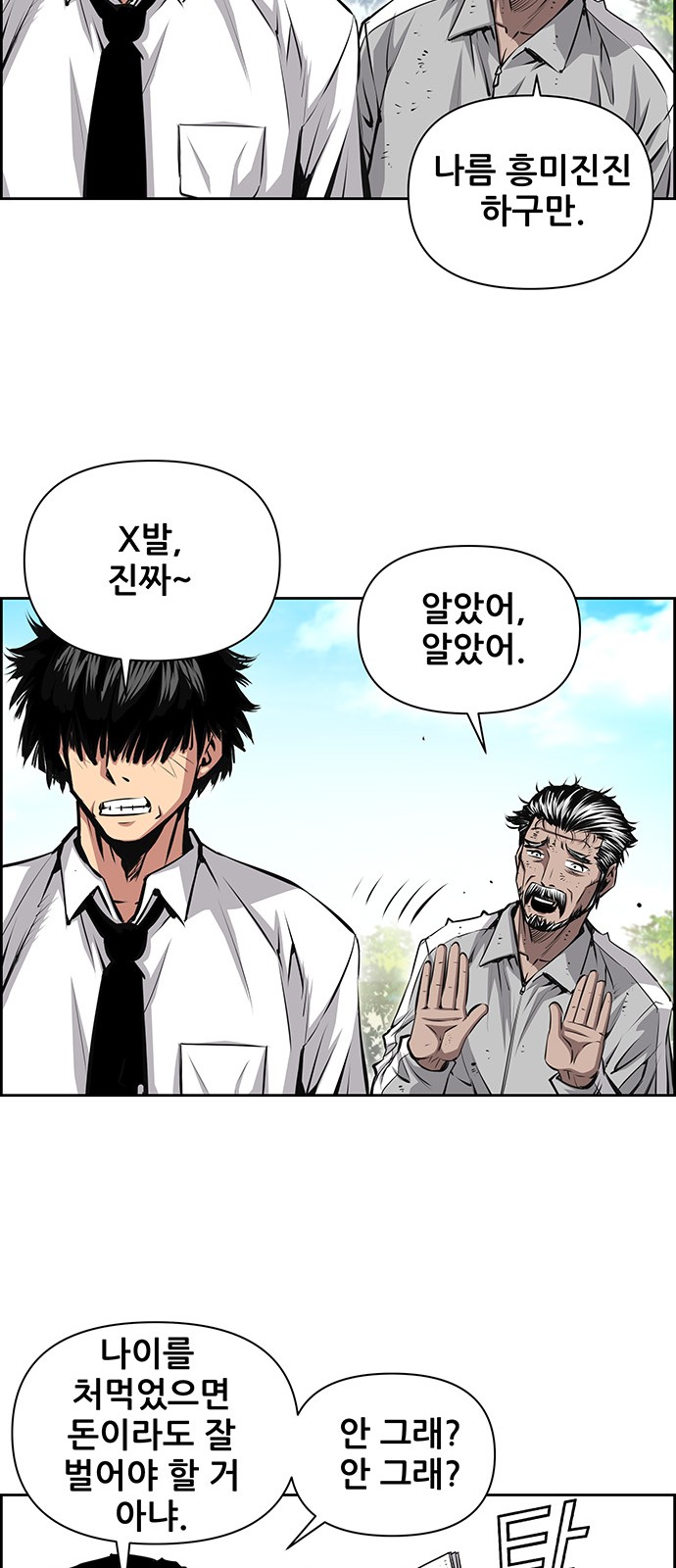 32 페이지