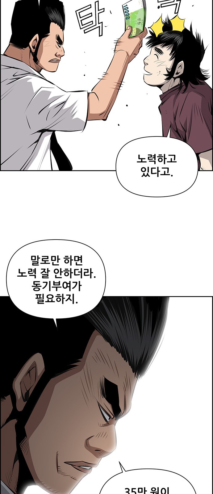 33 페이지