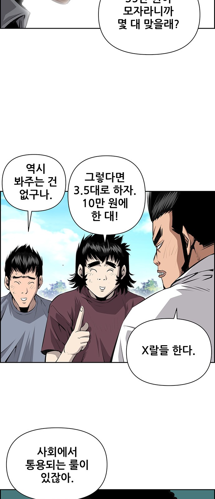 34 페이지