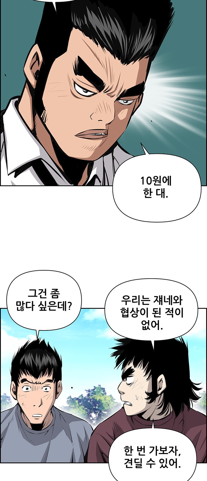 35 페이지