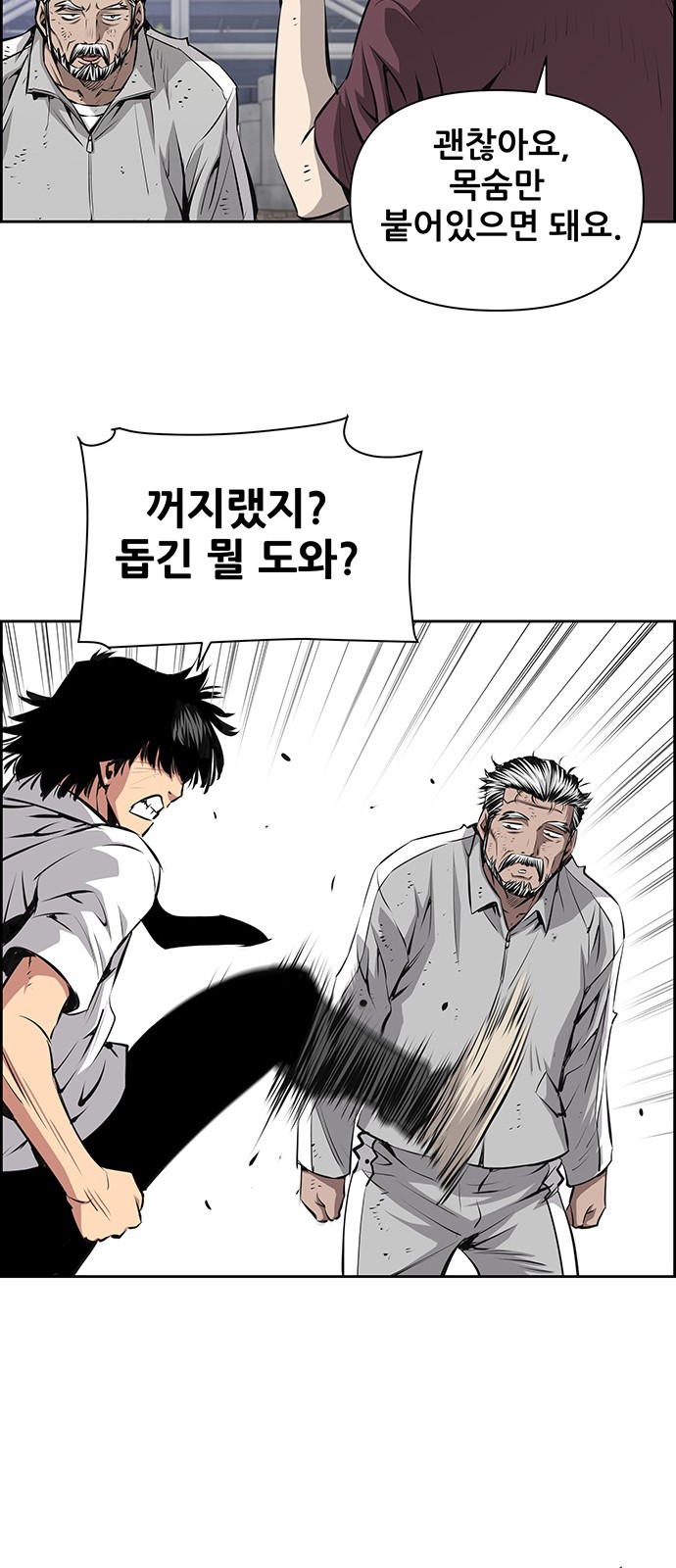 37 페이지