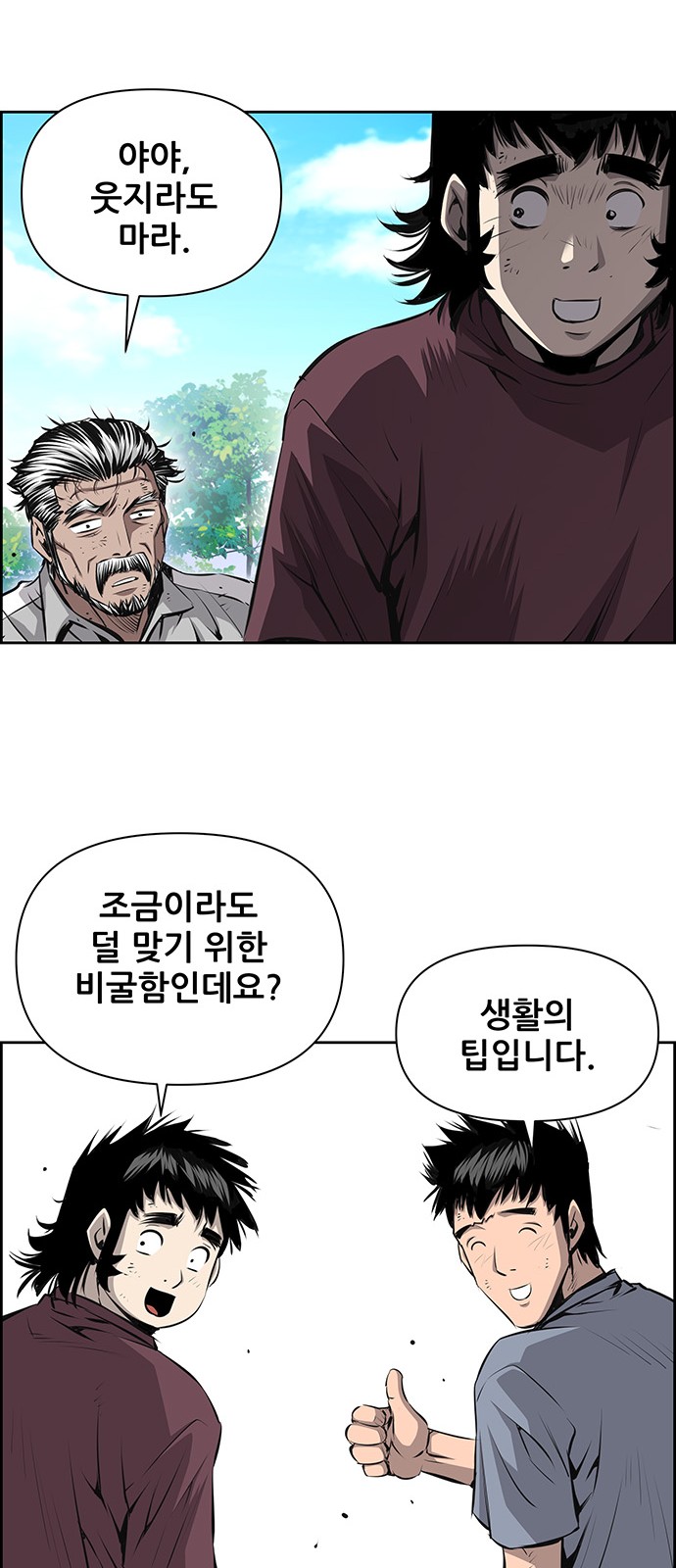 41 페이지