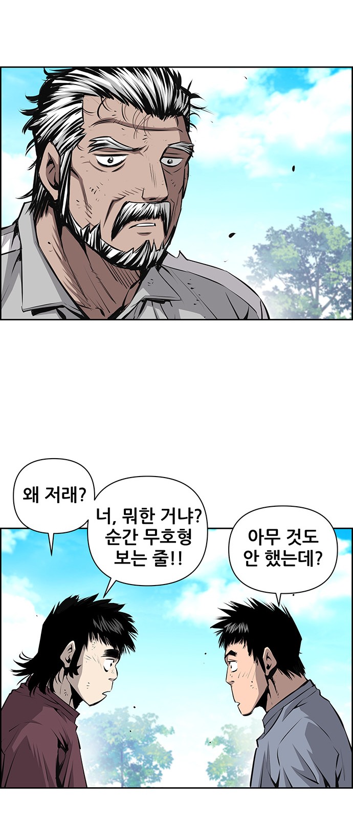 46 페이지