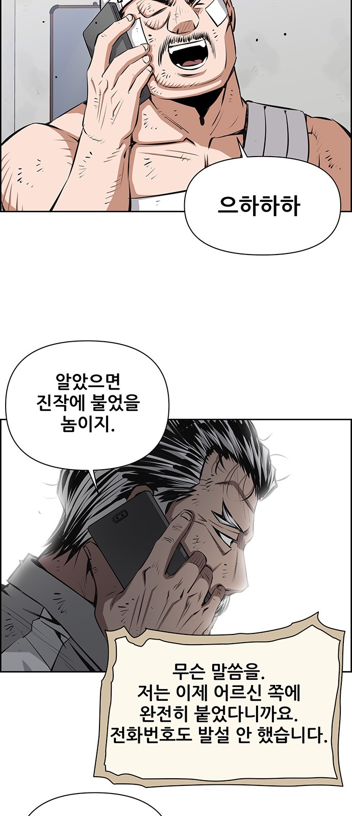 5 페이지