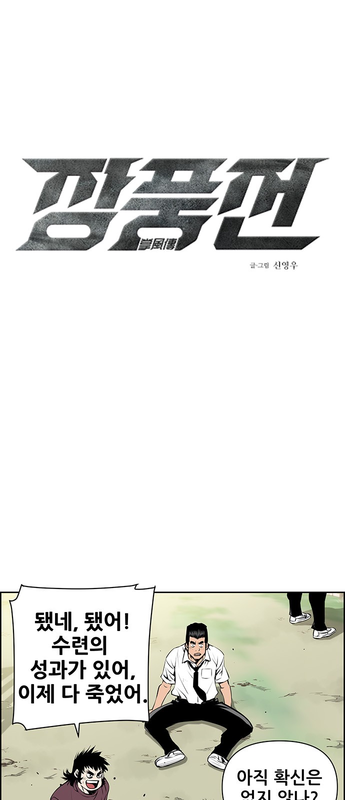1 페이지