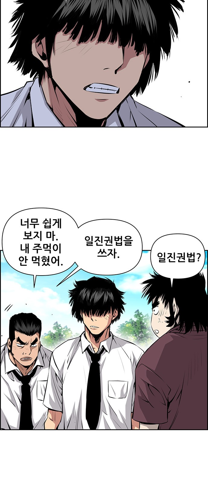 13 페이지