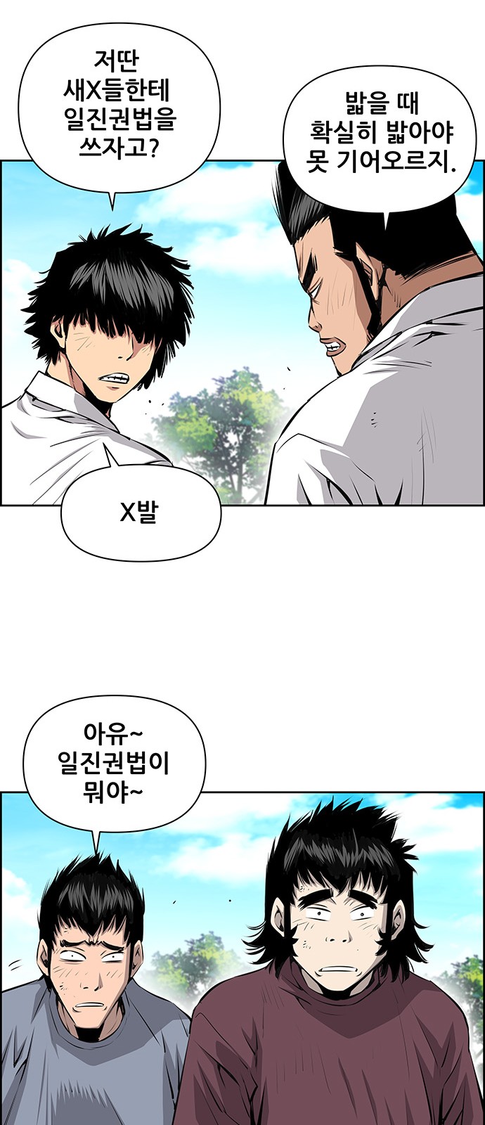 14 페이지