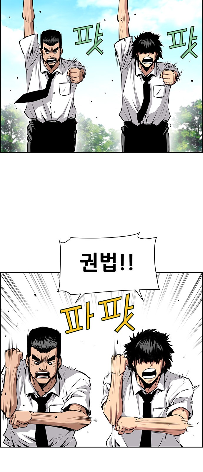 16 페이지