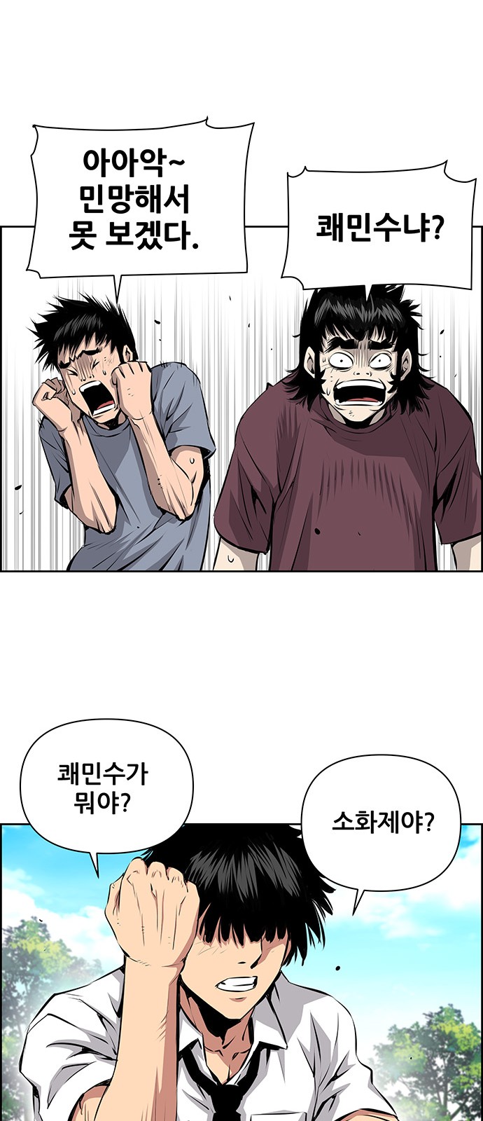 17 페이지