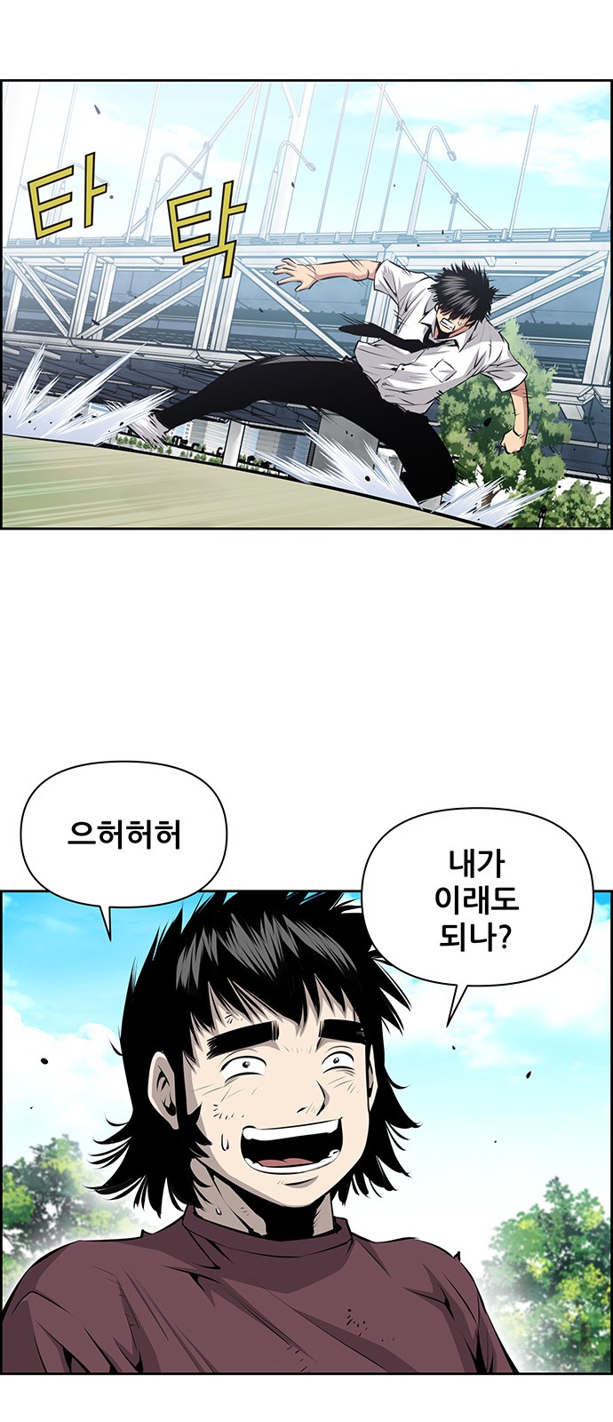 24 페이지
