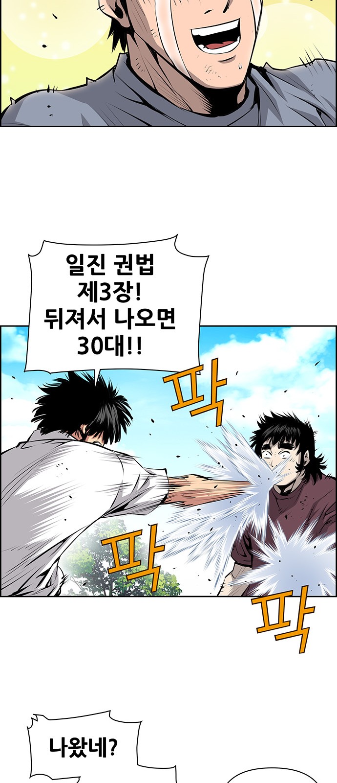 29 페이지